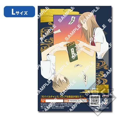 プリント一番くじ 夏目友人帳～祝！第五期決定記念～｜一番くじ倶楽部
