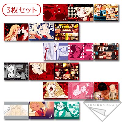 一番くじプレミアム 傷物語 鉄血篇｜一番くじ倶楽部｜BANDAI SPIRITS