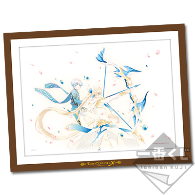 一番くじ テイルズ オブ ゼスティリア ザ クロス ＆ テイルズ オブ