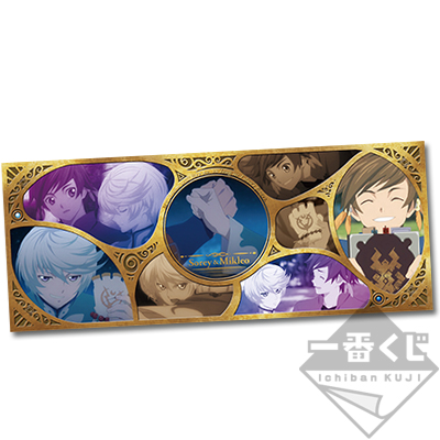 一番くじ テイルズ オブ ゼスティリア ザ クロス ＆ テイルズ オブ