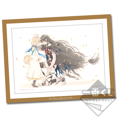 一番くじ テイルズ オブ ゼスティリア ザ クロス ＆ テイルズ オブ