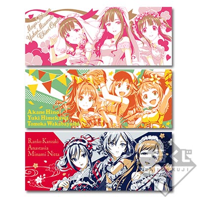 一番くじ アイドルマスター シンデレラガールズ～Cinderella's Summer