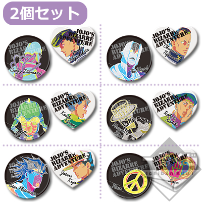 一番くじ ジョジョの奇妙な冒険 ダイヤモンドは砕けない ～ドラ