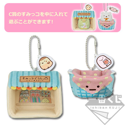 一番くじ すみっコぐらし だがし屋すみっコ｜一番くじ倶楽部｜BANDAI