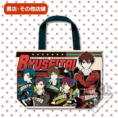 一番くじ あんさんぶるスターズ！～本気！プロデュース！～｜一番くじ