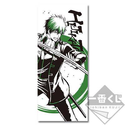 一番くじ 銀魂〜宇宙ーかっこいい男達〜｜一番くじ倶楽部｜BANDAI