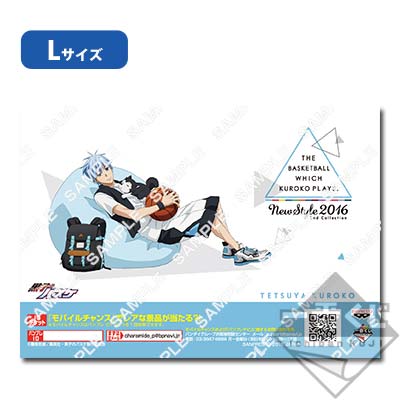 プリント一番くじ 黒子のバスケ～NEW STYLE 2016～｜一番くじ倶楽部