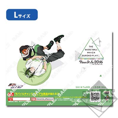 プリント一番くじ 黒子のバスケ～NEW STYLE 2016～｜一番くじ倶楽部