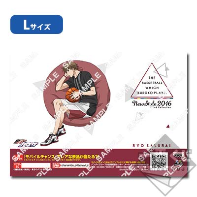 プリント一番くじ 黒子のバスケ～NEW STYLE 2016～｜一番くじ倶楽部
