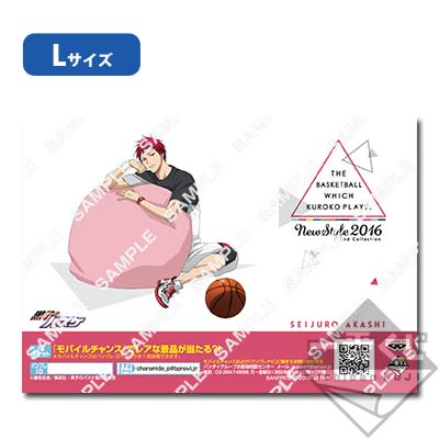 プリント一番くじ 黒子のバスケ～NEW STYLE 2016～｜一番くじ倶楽部