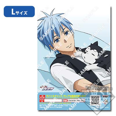 プリント一番くじ 黒子のバスケ～NEW STYLE 2016～｜一番くじ倶楽部