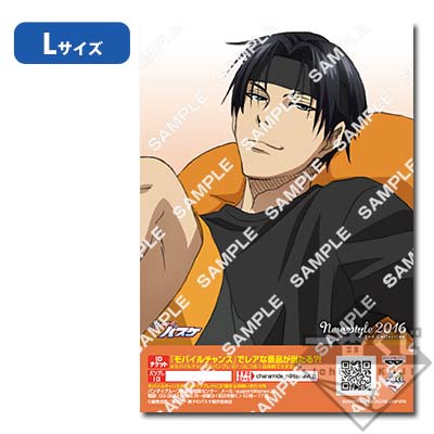 プリント一番くじ 黒子のバスケ～NEW STYLE 2016～｜一番くじ倶楽部