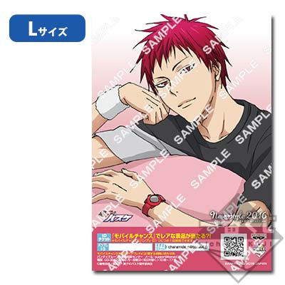 プリント一番くじ 黒子のバスケ～NEW STYLE 2016～｜一番くじ倶楽部