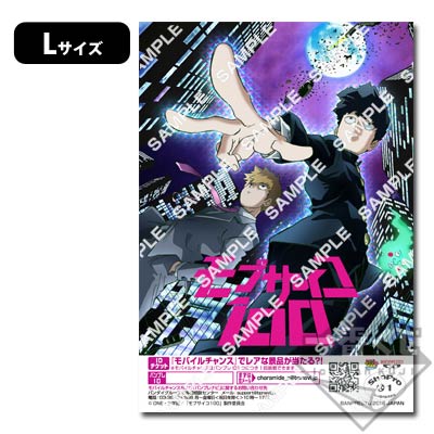 プリントキャラマイド モブサイコ100｜一番くじ倶楽部｜BANDAI SPIRITS