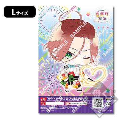 プリント一番くじ Rejet 夏祭り2016 Onenight ☆ Fire ☆ Works｜一番