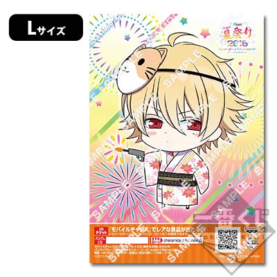 プリント一番くじ Rejet 夏祭り2016 Onenight ☆ Fire ☆ Works｜一番
