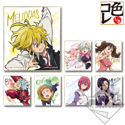 一番くじ 七つの大罪 聖戦の 予兆 （ しるし ） ｜一番くじ倶楽部