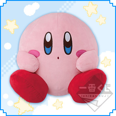 一番くじ 星のカービィ｜一番くじ倶楽部｜BANDAI SPIRITS公式 一番くじ