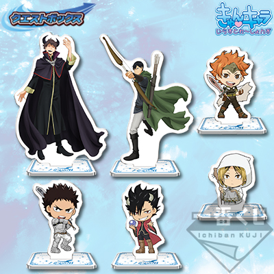 一番くじ ハイキュー!! 〜世界が泣いた巨匠縁下監督の話題作が待望の