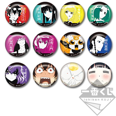 一番くじMINI 双星の陰陽師 缶バッジ｜一番くじ倶楽部｜BANDAI SPIRITS