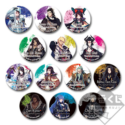 一番くじMINI Thunderbolt Fantasy 東離劍遊紀｜一番くじ倶楽部