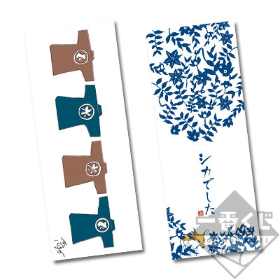 一番くじ 水曜どうでしょう 20周年onめでとうございます｜一番くじ