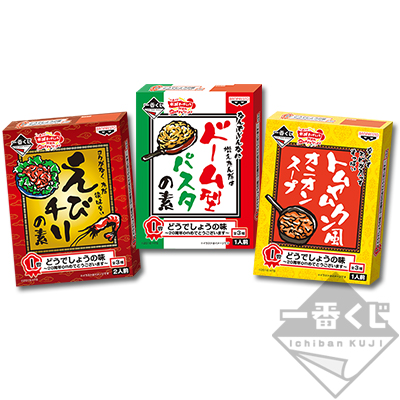 一番くじ 水曜どうでしょう 20周年onめでとうございます｜一番くじ