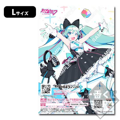 プリント一番くじ 初音ミク「マジカルミライ 2016」｜一番くじ倶楽部