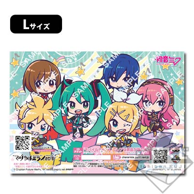 プリント一番くじ 初音ミク「マジカルミライ 2016」｜一番くじ倶楽部