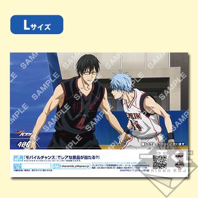 プリント一番くじ 黒子のバスケ～誠凛・桐皇学園編～｜一番くじ倶楽部