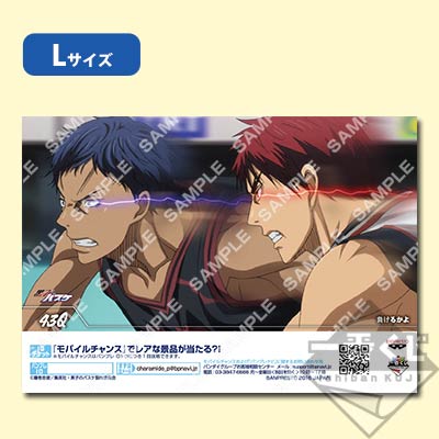 プリント一番くじ 黒子のバスケ～誠凛・桐皇学園編～｜一番くじ倶楽部