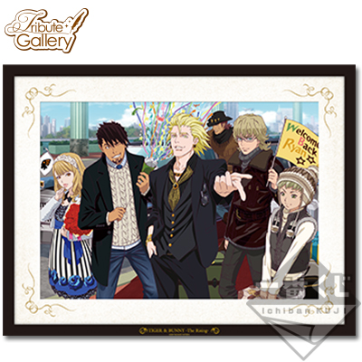 Tiger & Bunny the Rising 一番くじオリジナルCD Tiger & Bunny the Rising 一番くじオリジナルCD Tiger & Bunny the