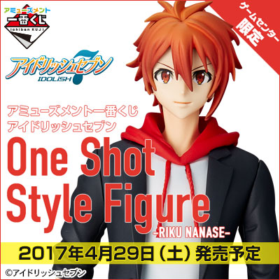 アミューズメント一番くじ アイドリッシュセブン One Shot Style