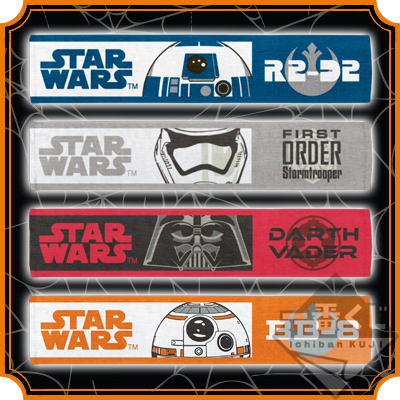 一番くじ スター・ウォーズ ハロウィン｜一番くじ倶楽部｜BANDAI