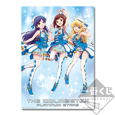一番くじ アイドルマスター プラチナスターズ｜一番くじ倶楽部｜BANDAI