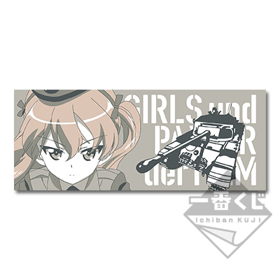 新品未開封★一番くじ サイン色紙 ガルパン★コンプリートセット 一番くじ ガールズ＆パンツァー 劇場版 ～大切な友達です！～｜一番