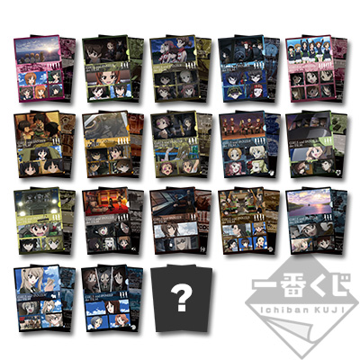 一番くじ ガールズ＆パンツァー 劇場版 ～大切な友達です！～｜一番