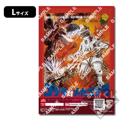 プリントキャラマイド シン・ゴジラ｜一番くじ倶楽部｜BANDAI SPIRITS