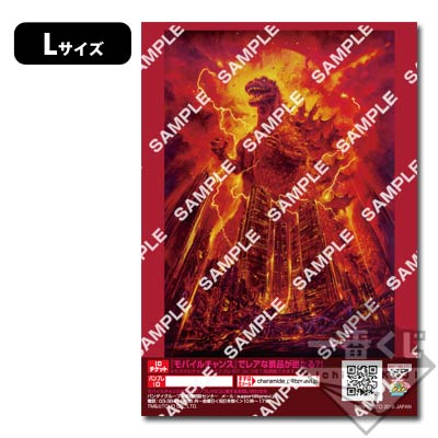 プリントキャラマイド シン・ゴジラ｜一番くじ倶楽部｜BANDAI SPIRITS