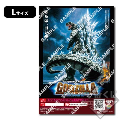 プリントキャラマイド シン・ゴジラ｜一番くじ倶楽部｜BANDAI SPIRITS