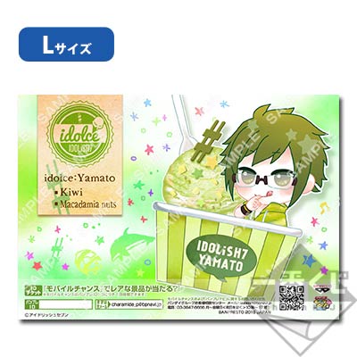 新品★アイナナ★IDOLiSH7★二階堂大和★一番くじ★7点★コンプセット プリントキャラマイド アイドリッシュセブン ～アイドルチェ～｜一番