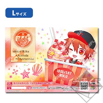 ★アイドリッシュセブン　まとめ売り　150点以上 商品検索(発売日＋商品名 2ページ)｜ムービック（movic）