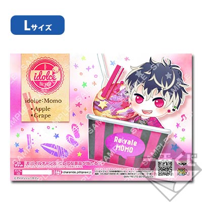 プリントキャラマイド アイドリッシュセブン ～アイドルチェ～｜一番