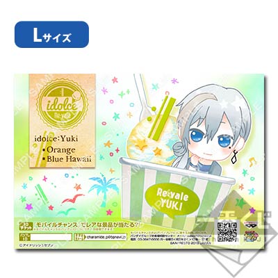 プリントキャラマイド アイドリッシュセブン ～アイドルチェ～｜一番