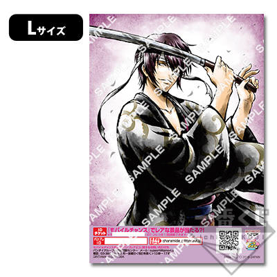 プリントキャラマイド 銀魂 ～宇宙ーかっこいい男達～｜一番くじ倶楽部