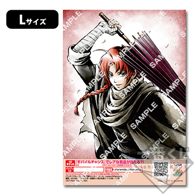 プリントキャラマイド 銀魂 ～宇宙ーかっこいい男達～｜一番くじ倶楽部