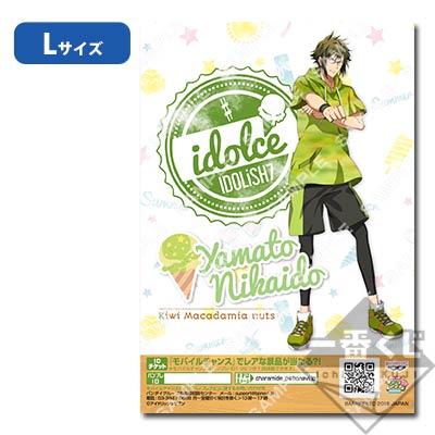 プリントキャラマイド アイドリッシュセブン ～アイドルチェ～｜一番