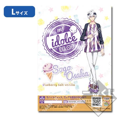 プリントキャラマイド アイドリッシュセブン ～アイドルチェ～｜一番