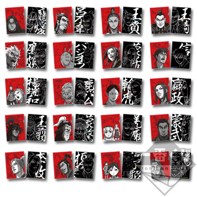 一番くじ ワールドコレクタブルフィギュア キングダム ～全軍、前進