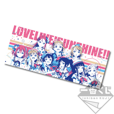 【新品未開封】一番くじ ラブライブ！サンシャイン!! Aqours Ｍ賞　Ｎ賞 一番くじ ラブライブ！サンシャイン!!｜一番くじ倶楽部｜BANDAI